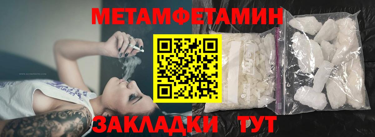 Амфетамин  АМФ VHQ  АМФЕТАМИН  Вход с VPN  Котлас 