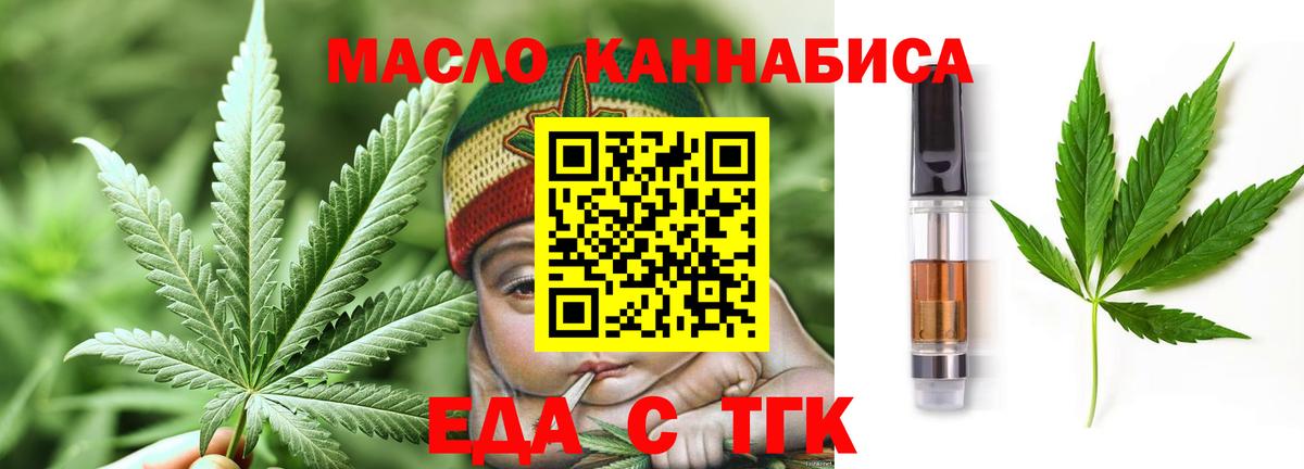 Котлас  Canna-Cookies марихуана  Вход с VPN 
