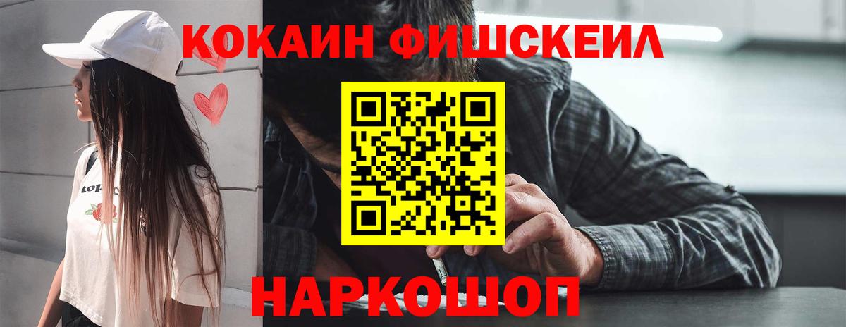 КОКАИН Эквадор  КОКАИН  Вход с VPN  Котлас  Кокаин 98% 