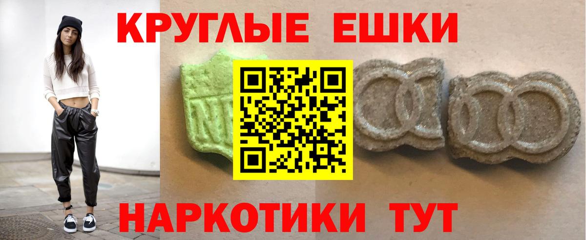 БУТИРАТ Котлас