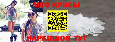 стаф Тула