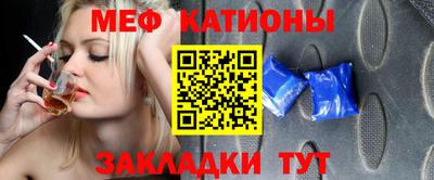 кристаллы Тулун