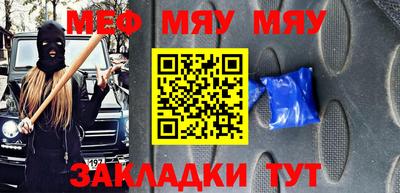 кристаллы Тулун