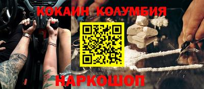 кристаллы Тулун