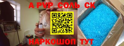 кристаллы Тулун