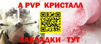apvp Туймазы