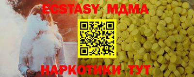 кристаллы Тулун