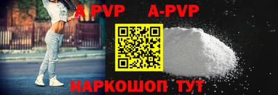 ALPHA-PVP Усть-Илимск