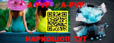 кристаллы Тулун