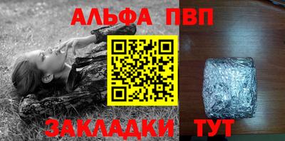стаф Тула