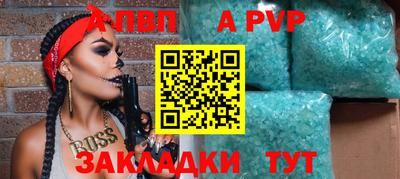 кристаллы Тулун