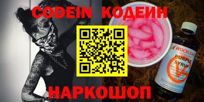 кристаллы Тулун
