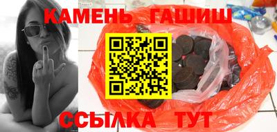 кристаллы Тулун