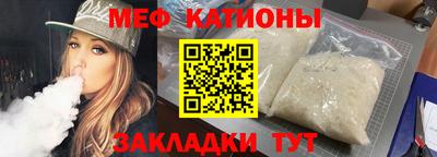 кристаллы Тулун