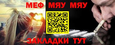 стаф Тула