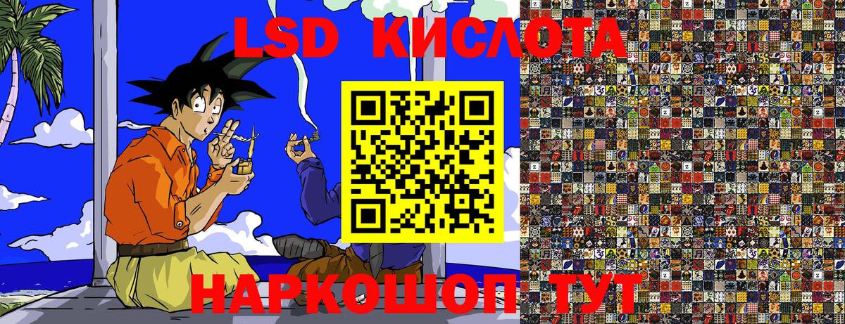 Котлас  Наркотические марки 1,8мг  Наркотические марки  Вход с VPN 