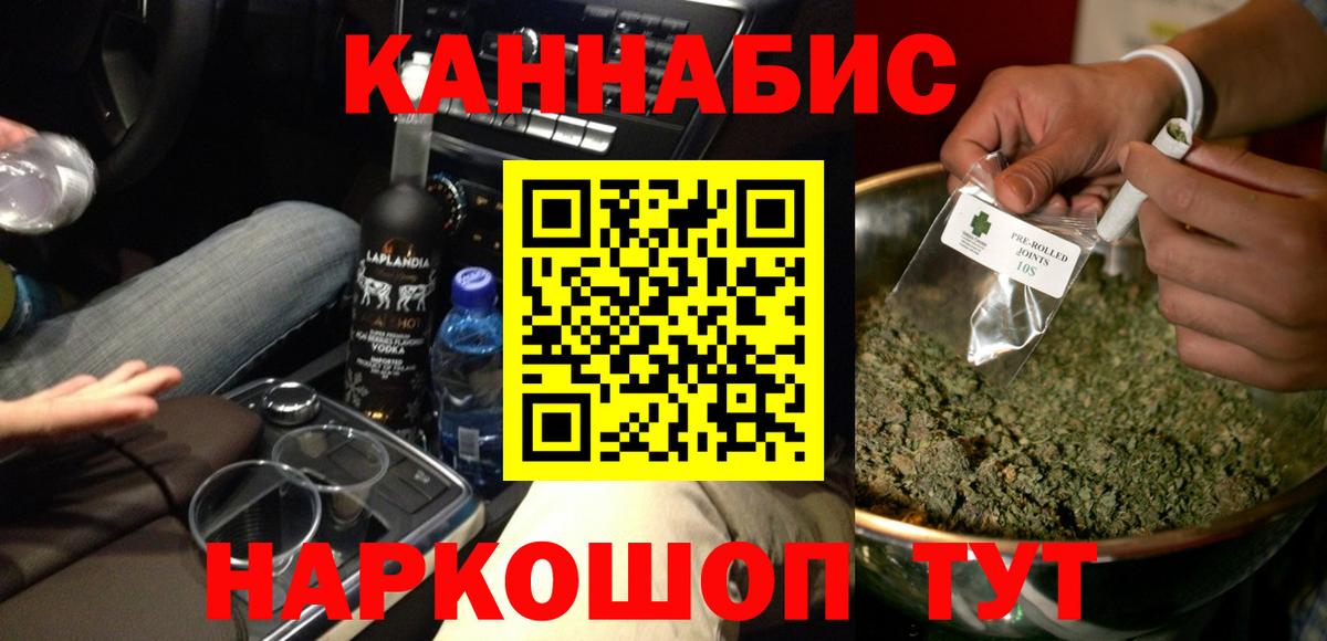 Конопля семена Котлас