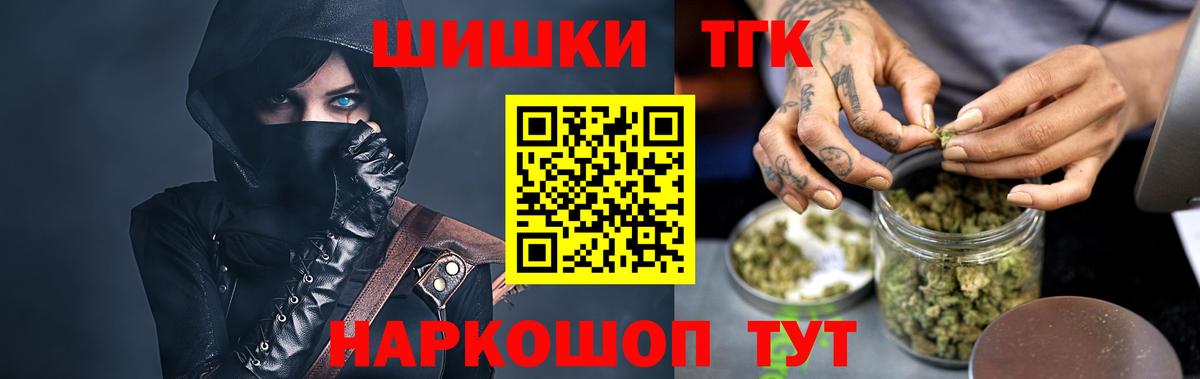 Канабис LSD WEED  Вход с VPN  МАРИХУАНА Bruce Banner  Котлас  Марихуана OG Kush 